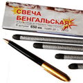 Бенгальские огни до 650 мм. Волхов