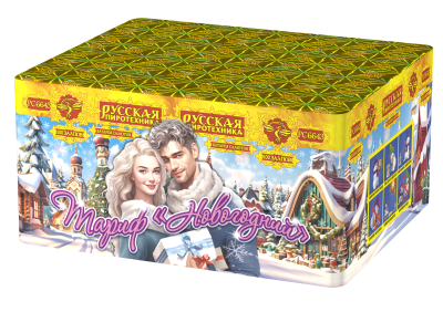 РС6643 Тариф "Новогодний" Салюты 